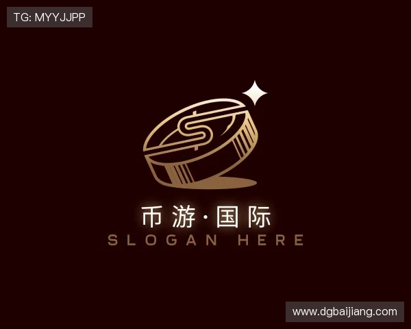 关于币游手机官网